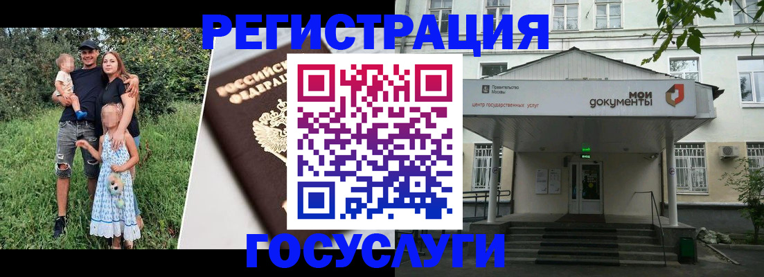 временная регистрация собственник в Ефремове