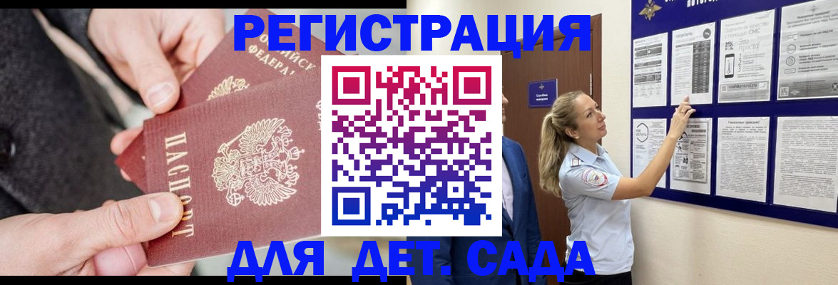 временная регистрация адрес в Ефремове