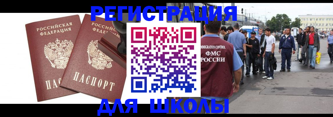 временная регистрация госуслуги в Ефремове